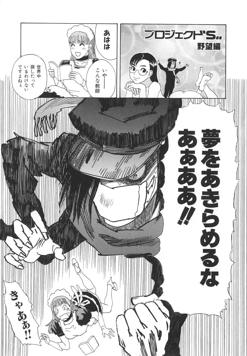 Page 211