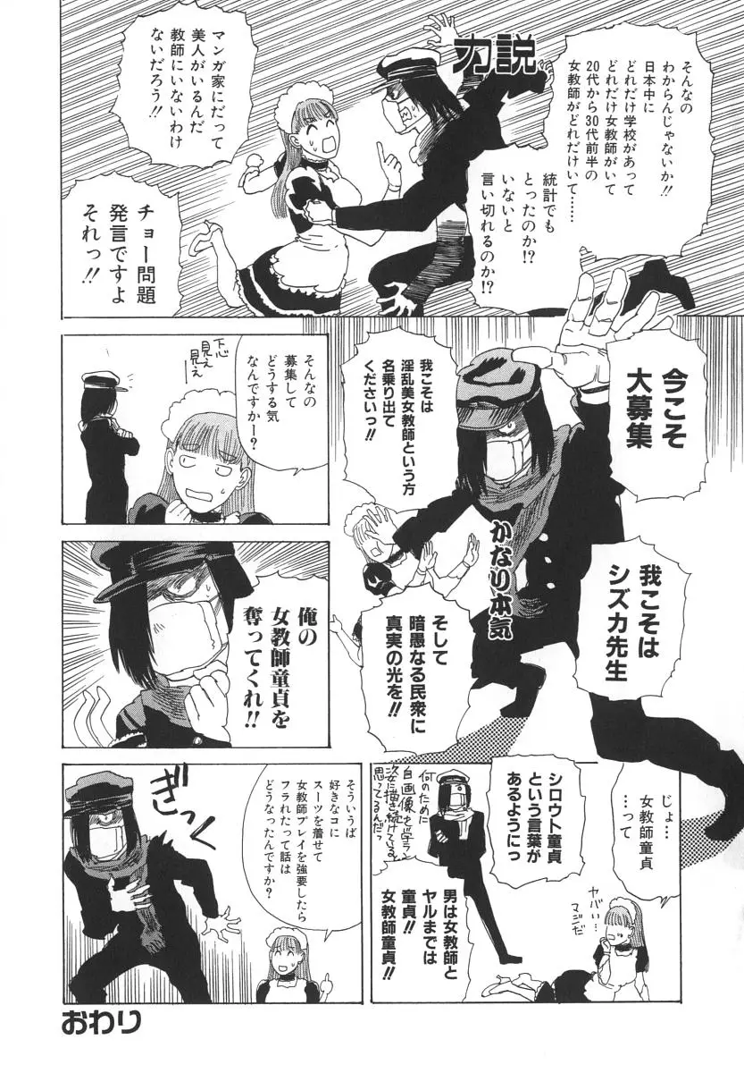 Page 212