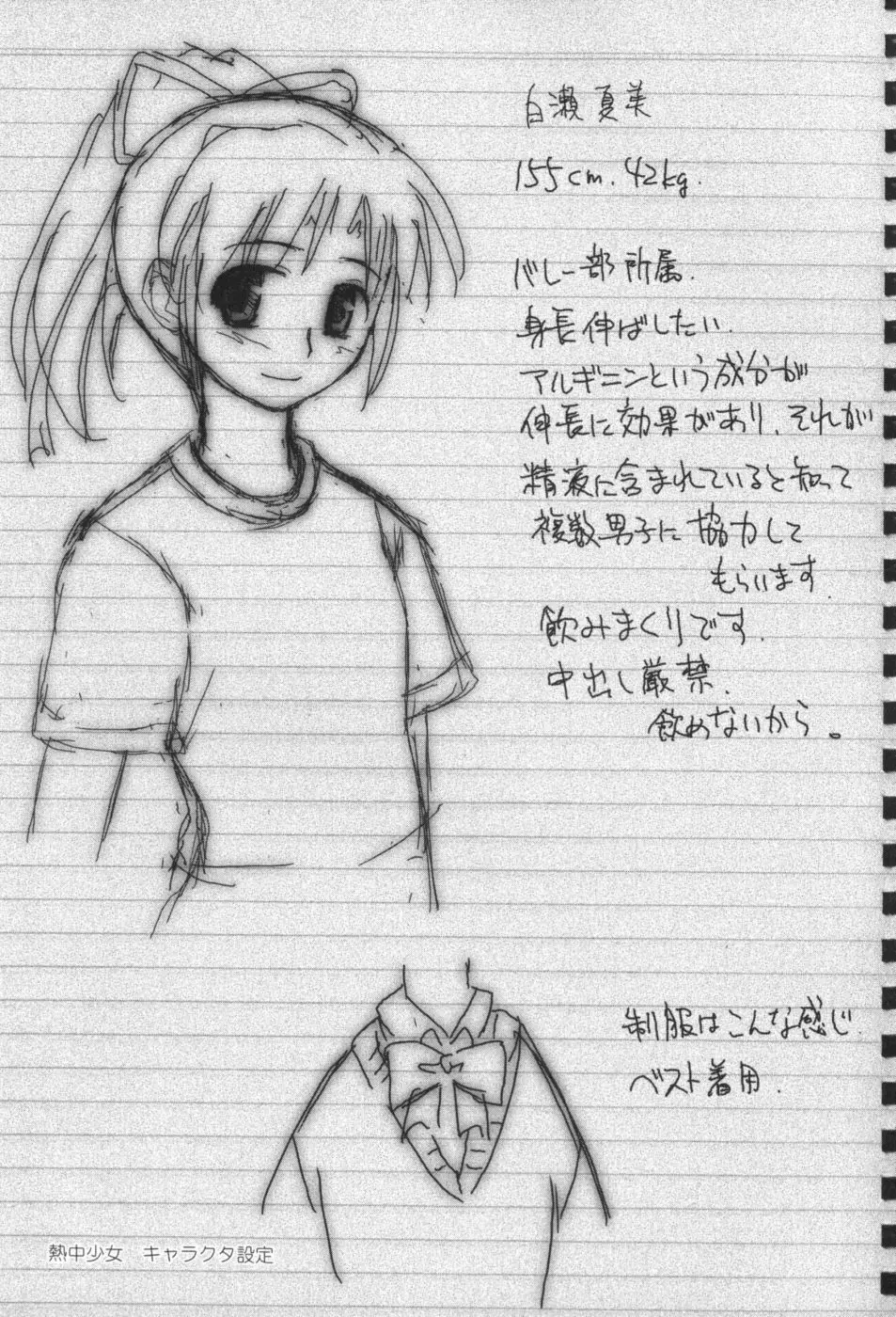 Page 54
