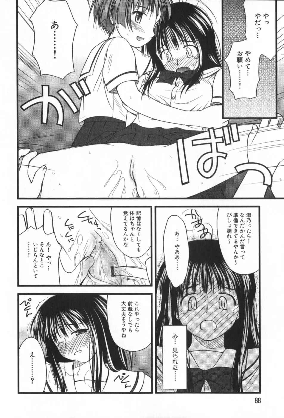 Page 89