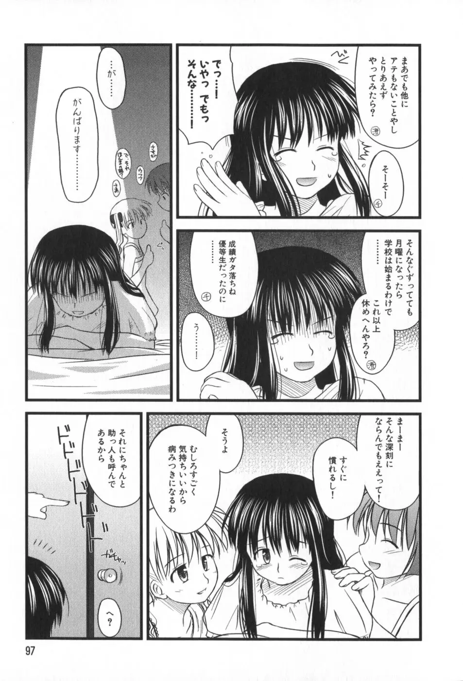 Page 98