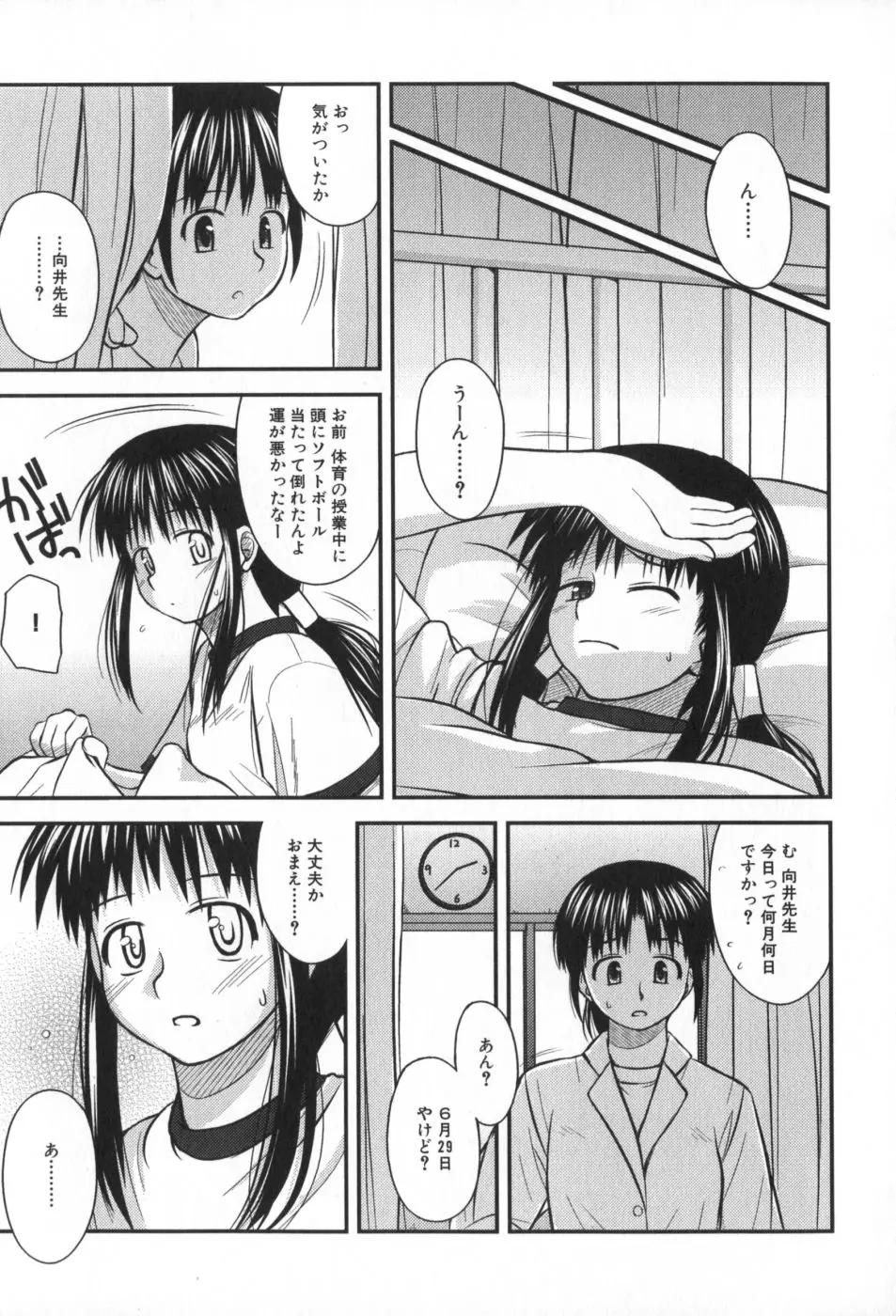 Page 122