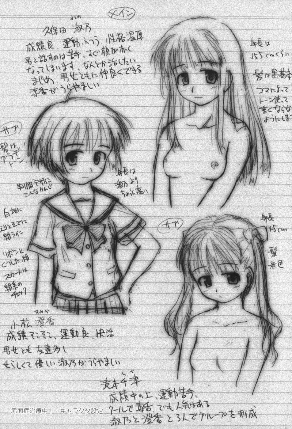 Page 126