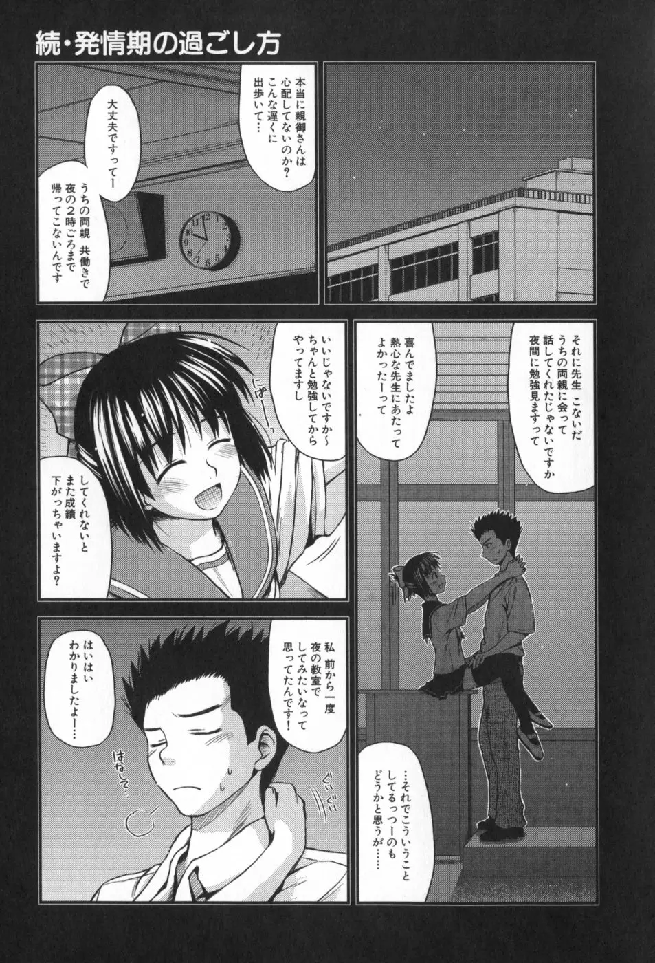 Page 128