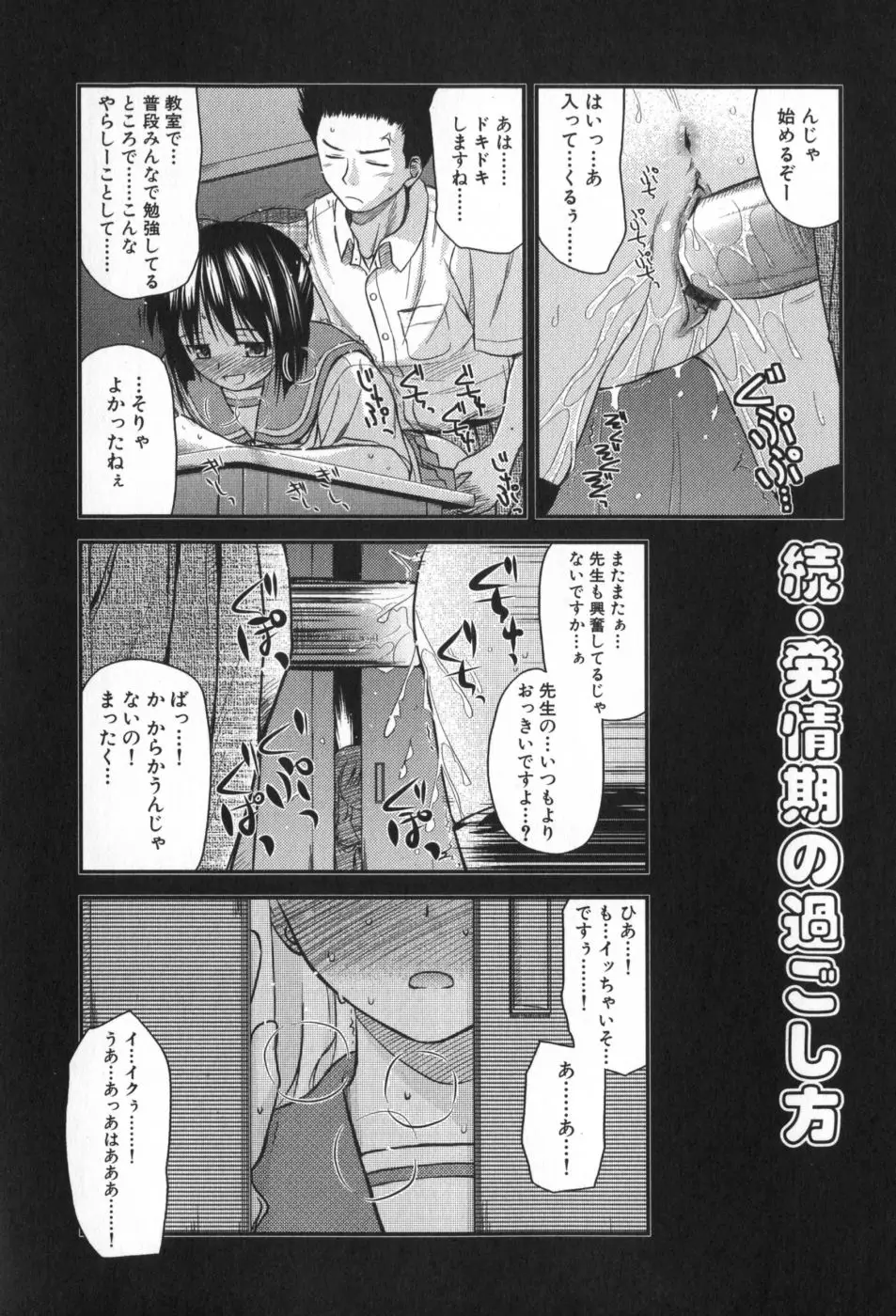 Page 129