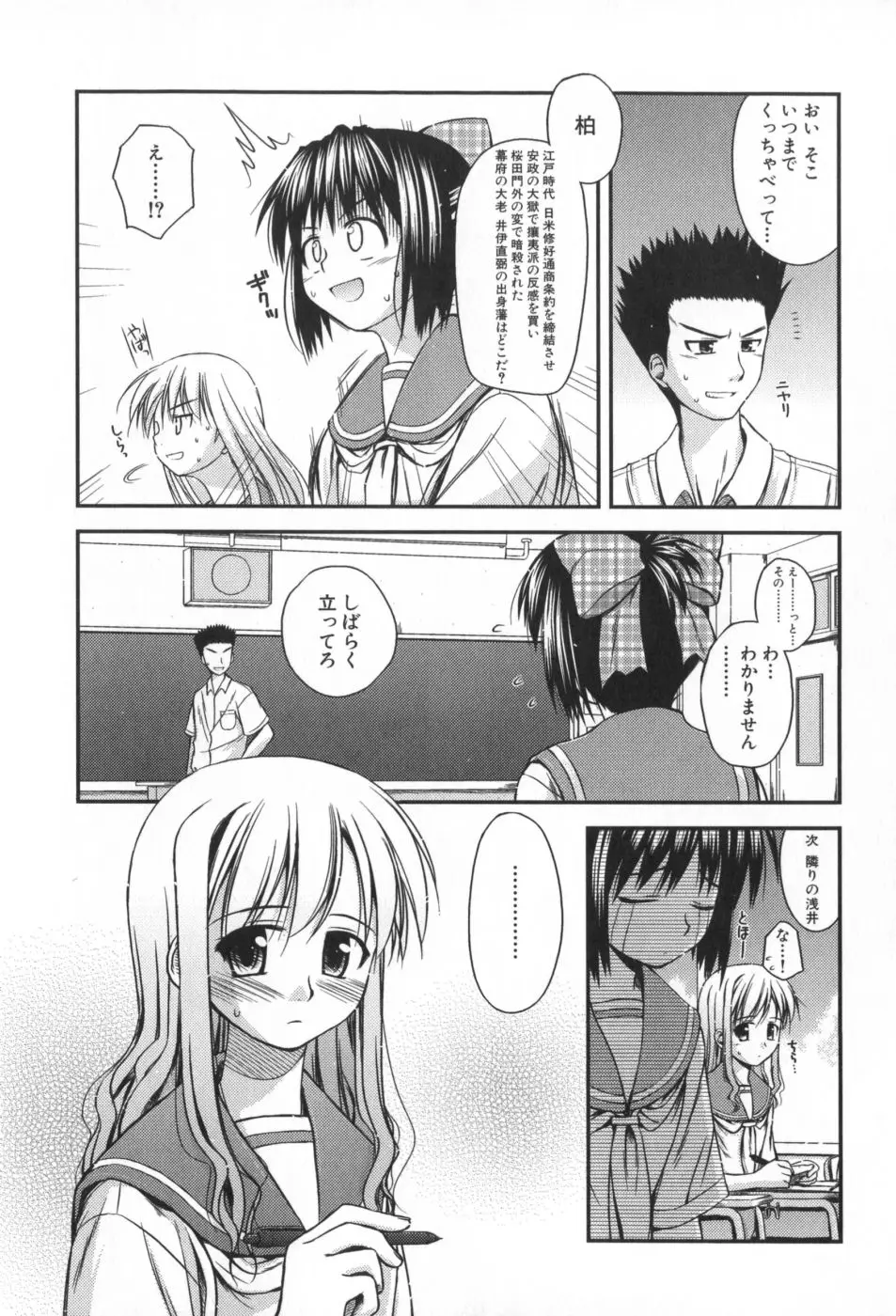 Page 131