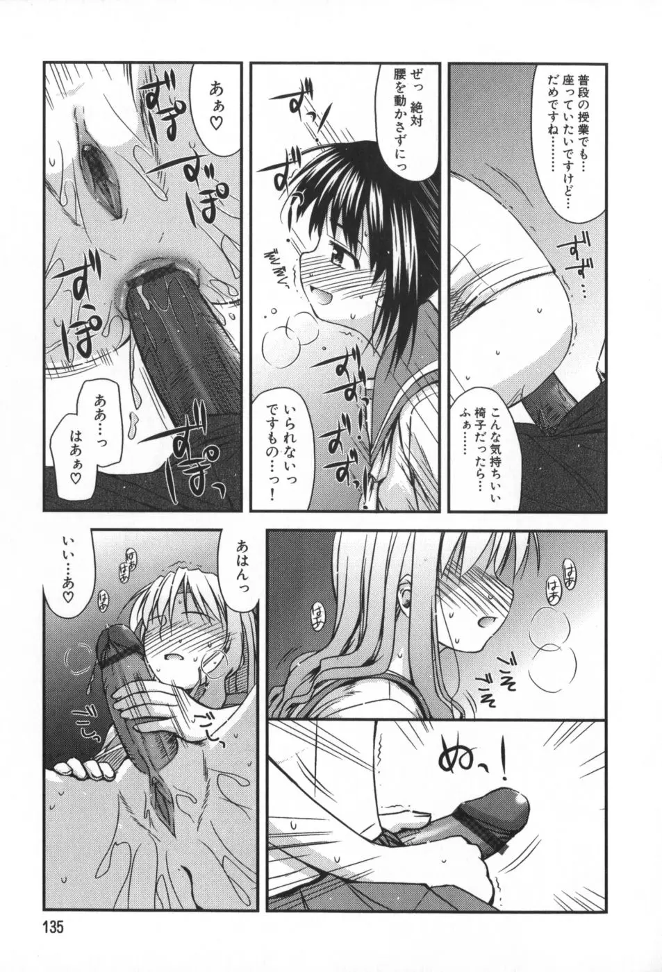Page 136