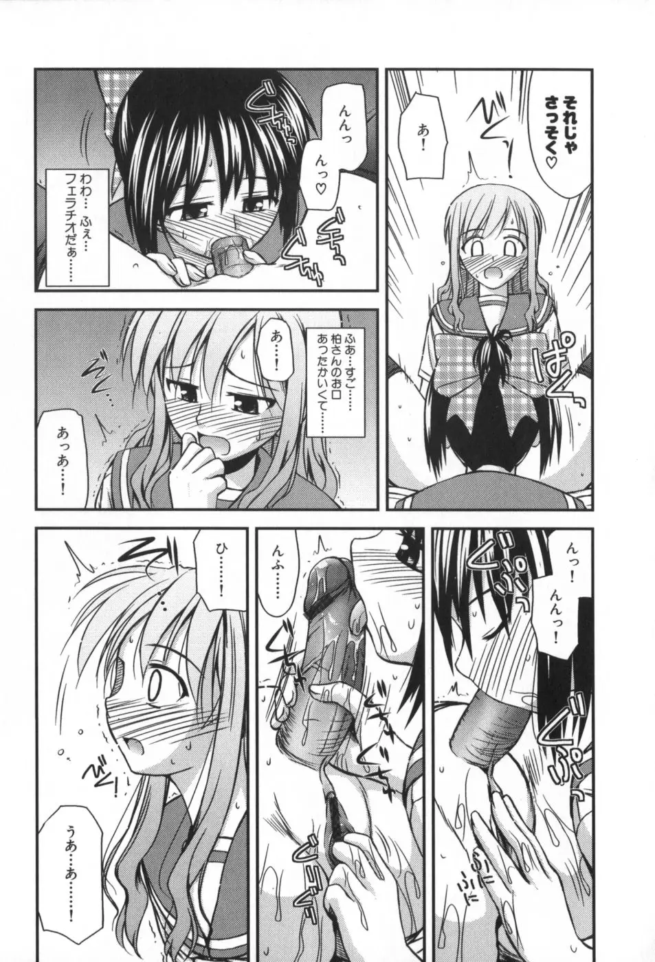 Page 148