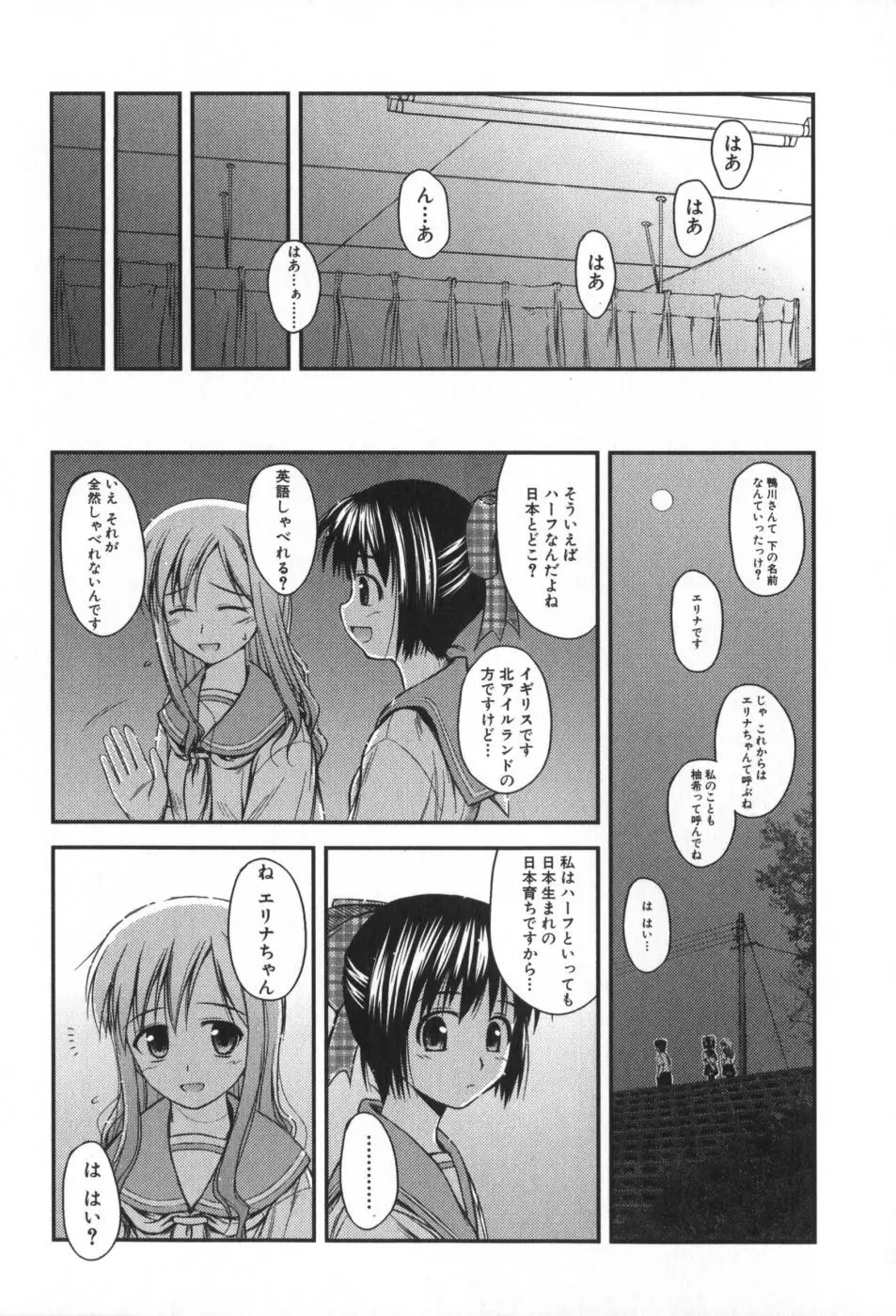 Page 158