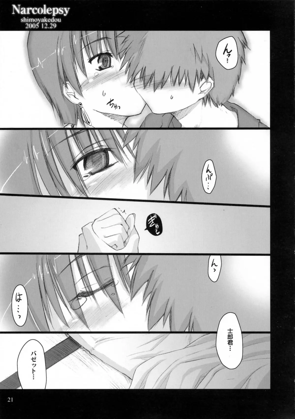 Page 19
