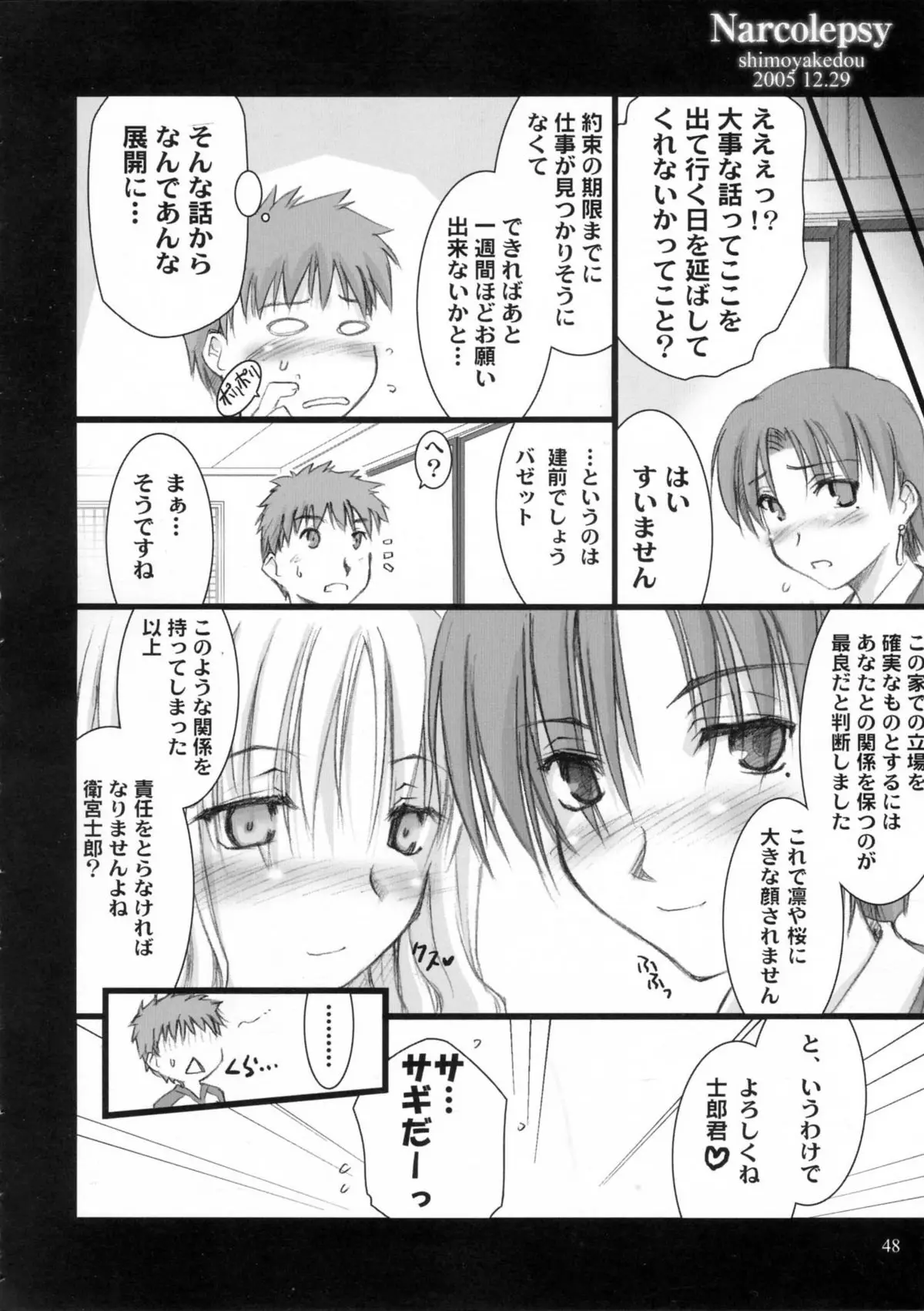 Page 46