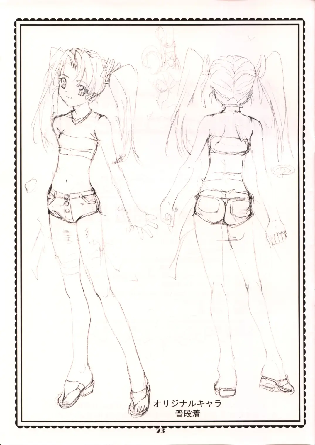 Page 23