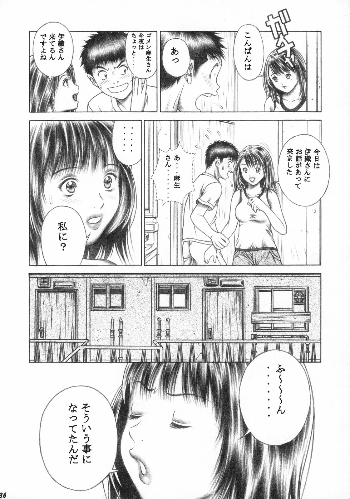 Page 35
