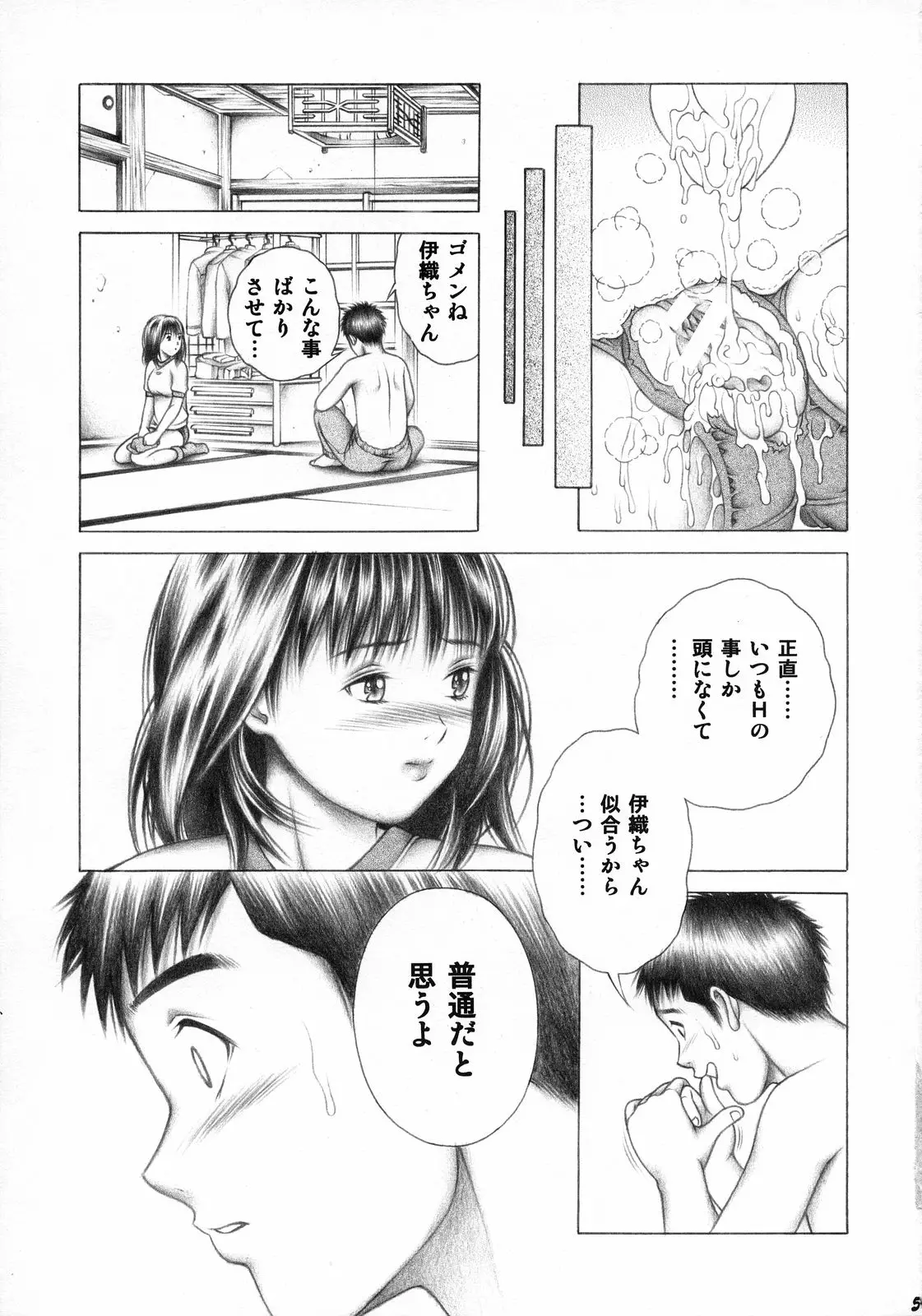 Page 58