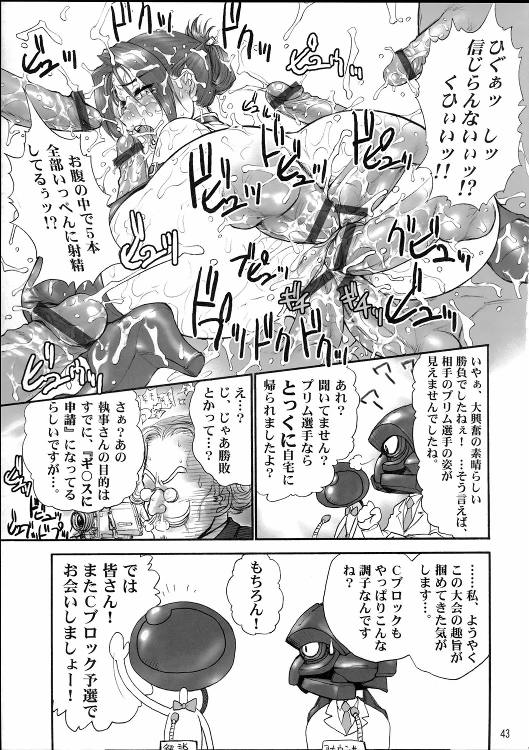 Page 44