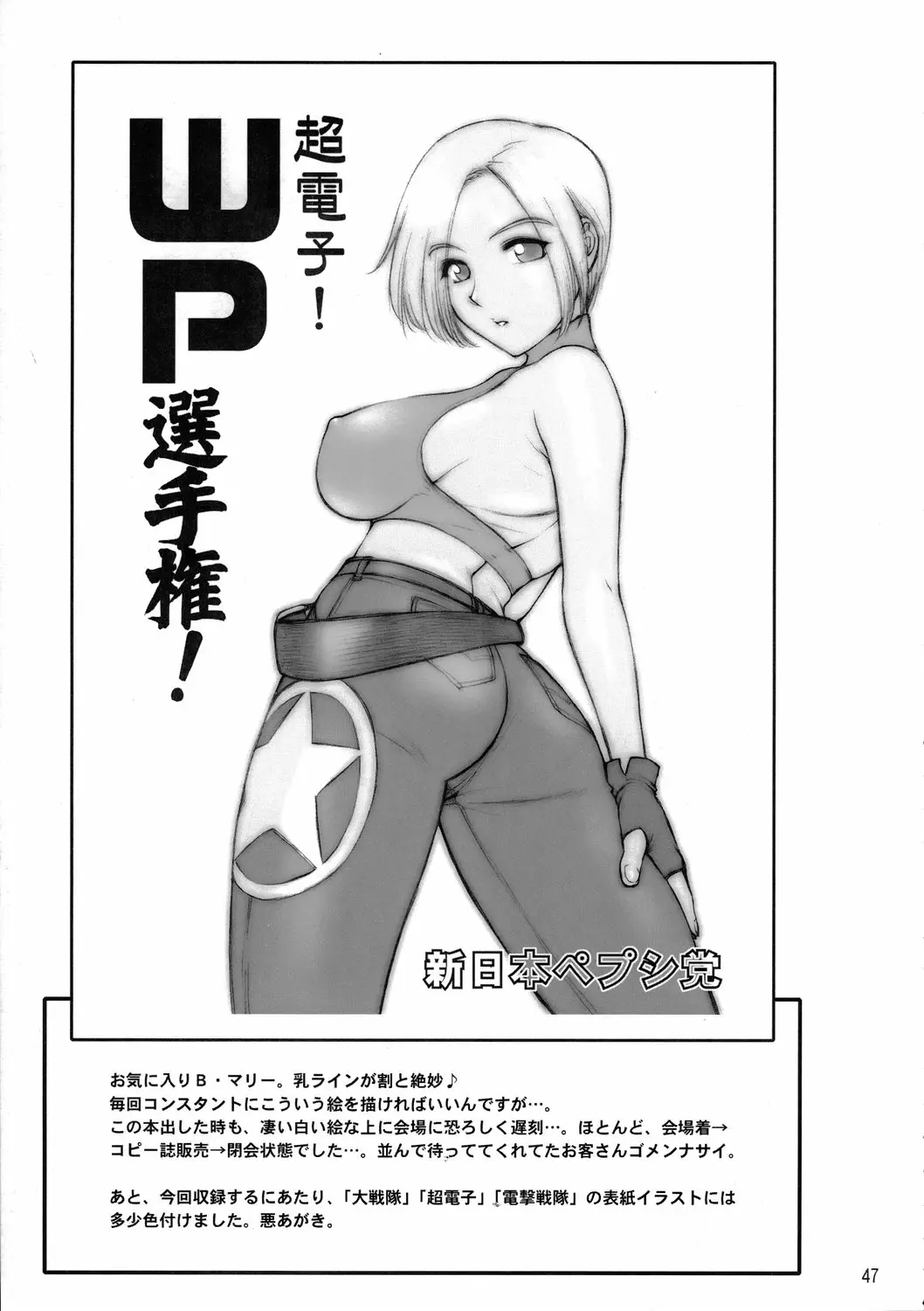 Page 48