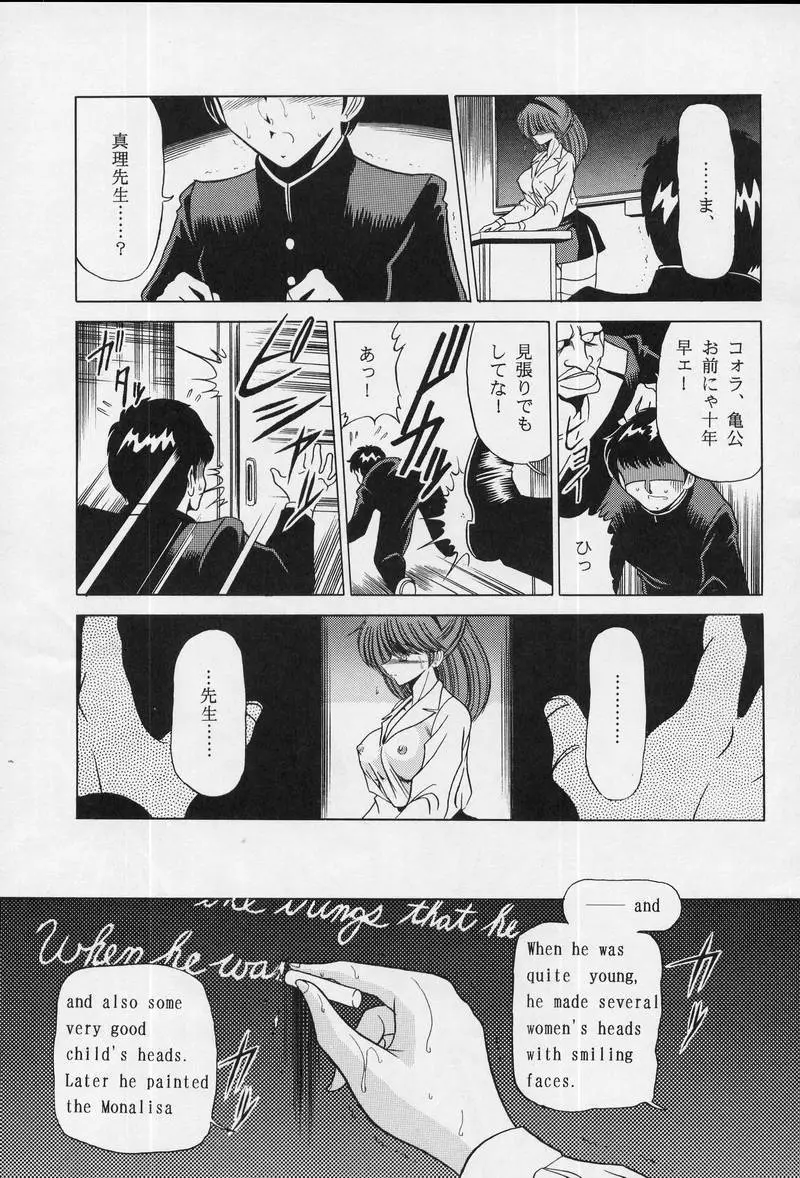 Page 39