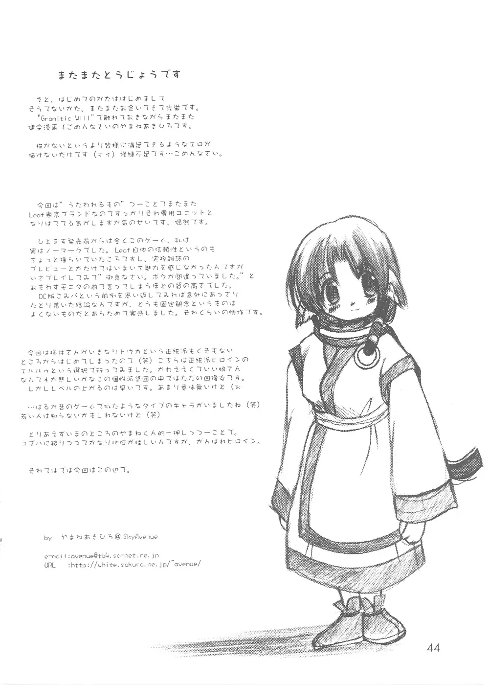 Page 44