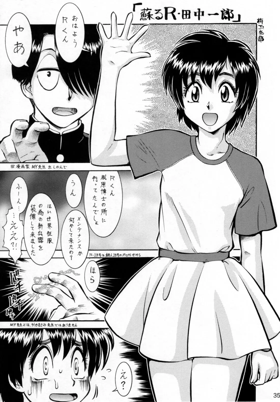 Page 34