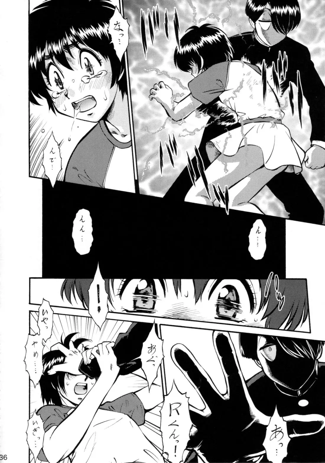 Page 35