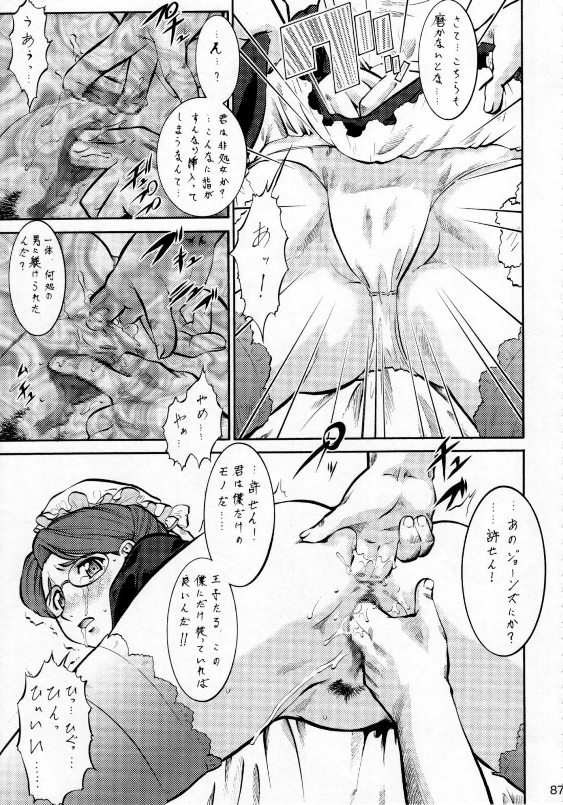 Page 90