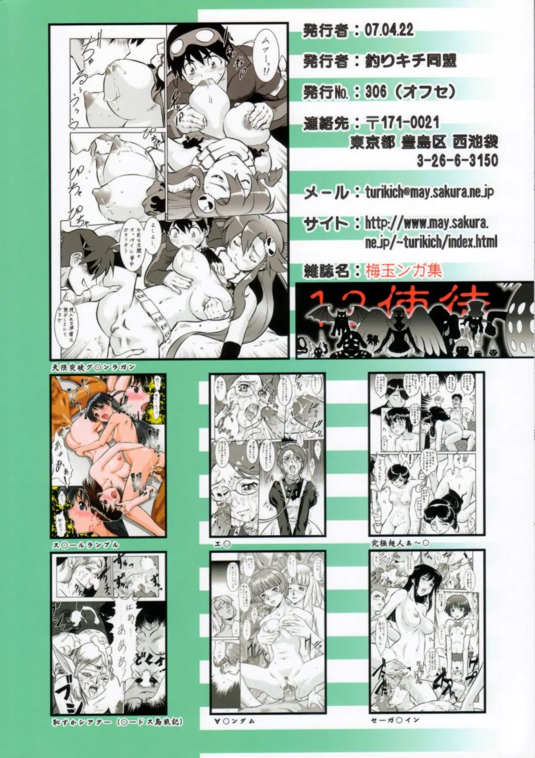 Page 124