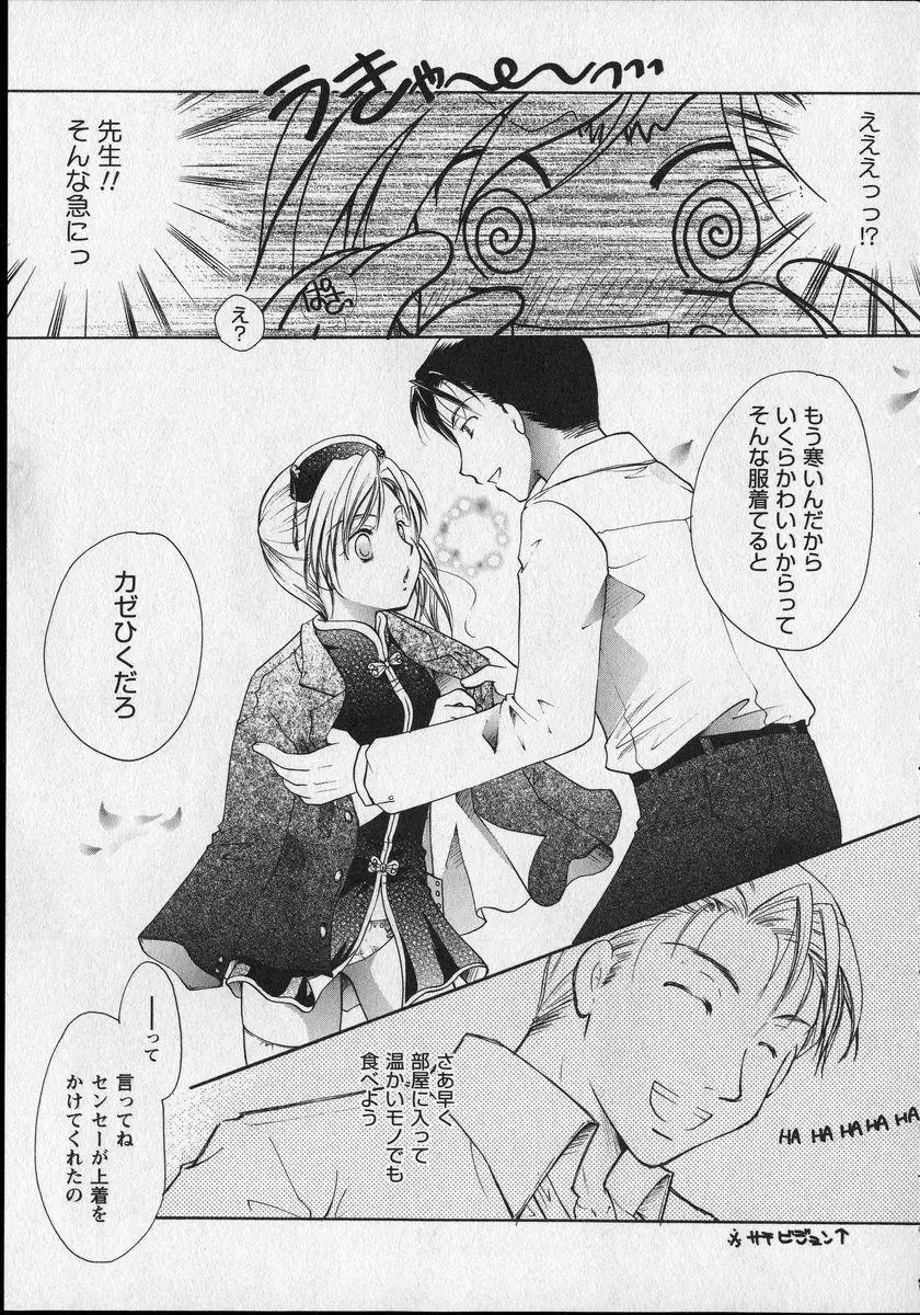 Page 120