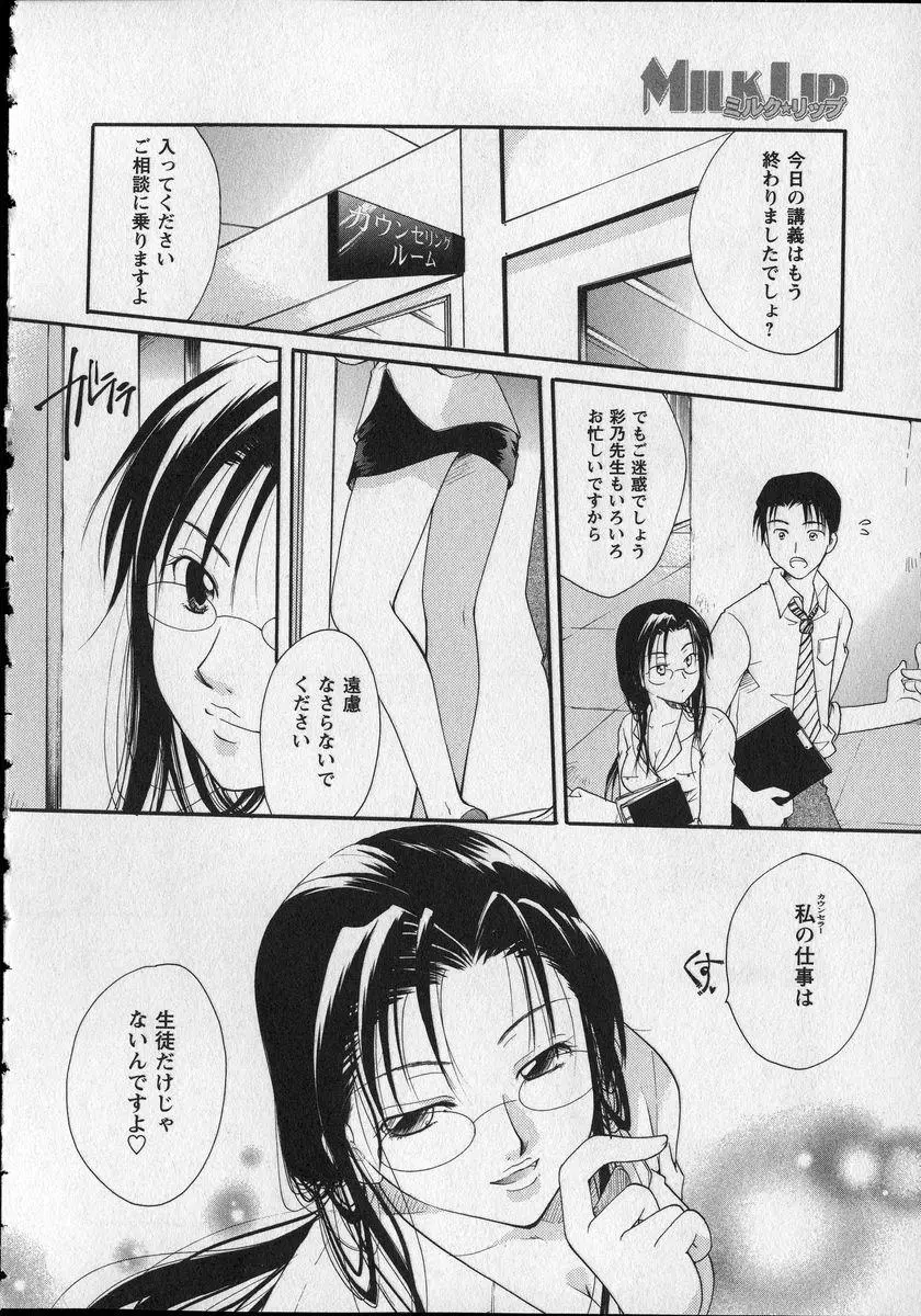 Page 123