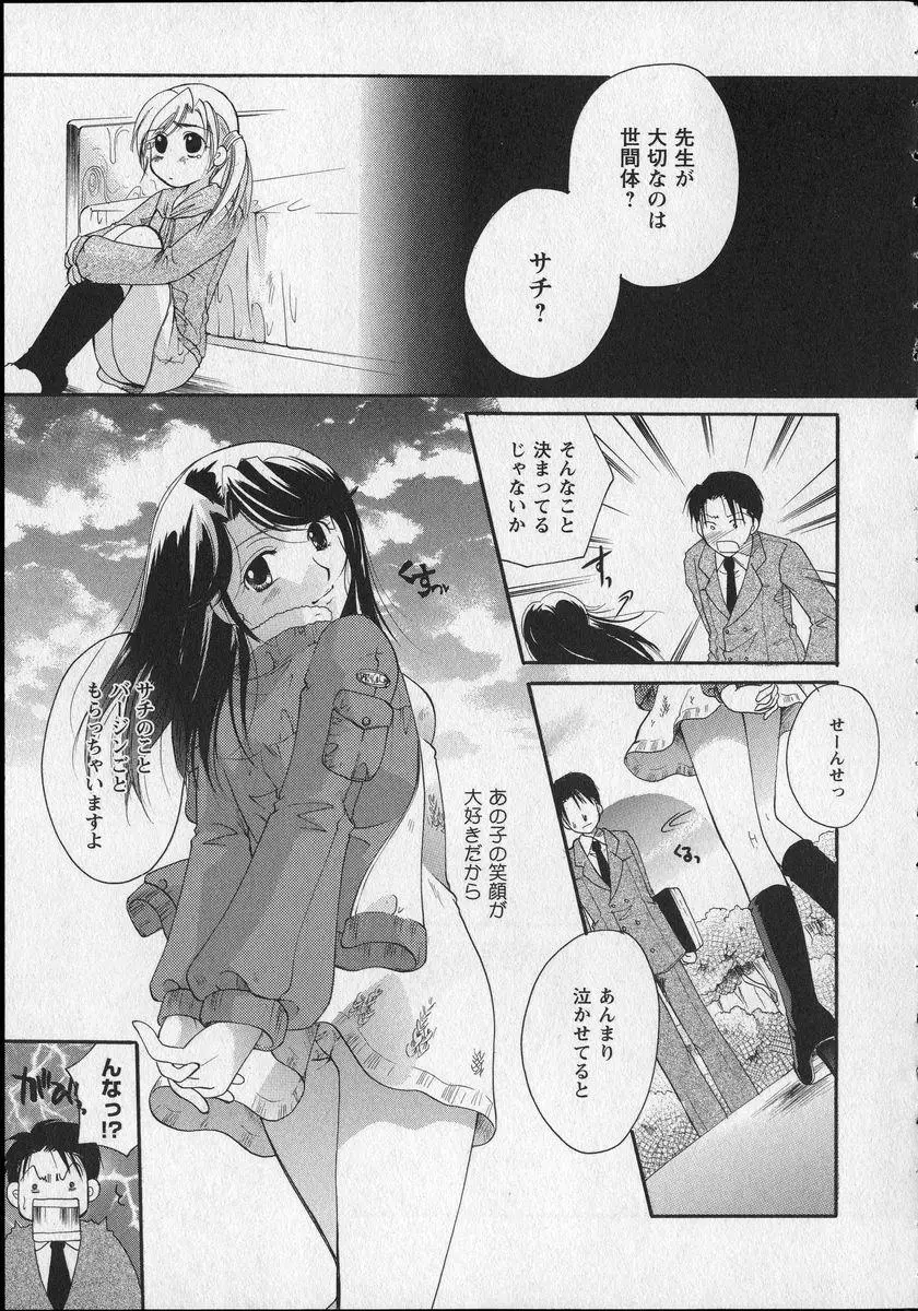 Page 152