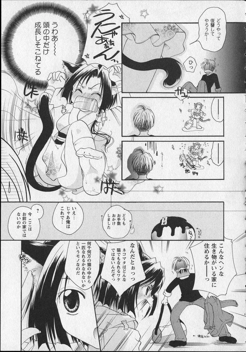 Page 170