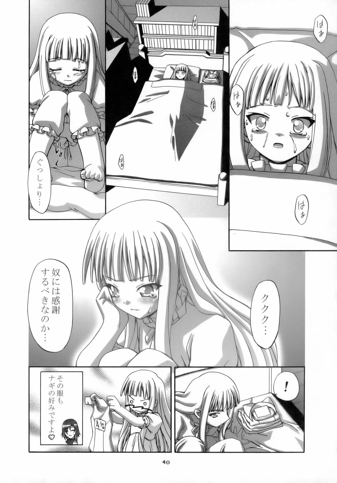 Page 41