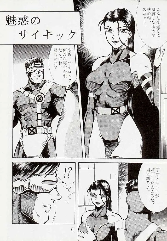 Page 5