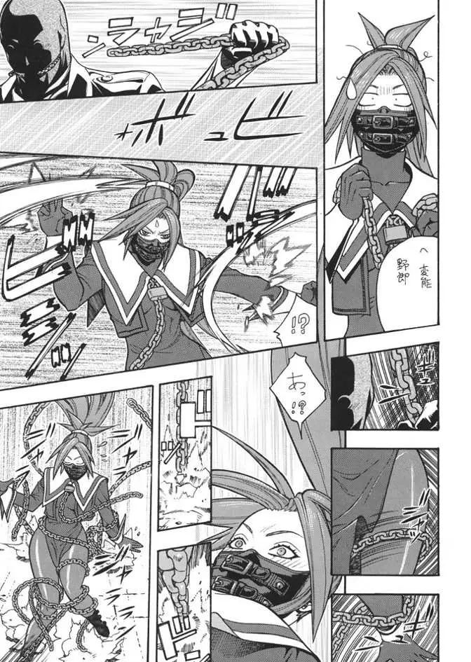 Page 56