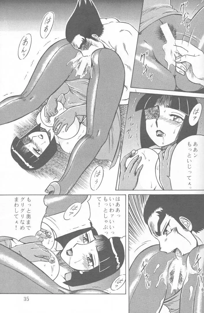 Page 34