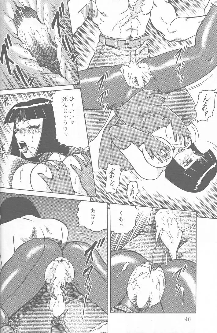 Page 39