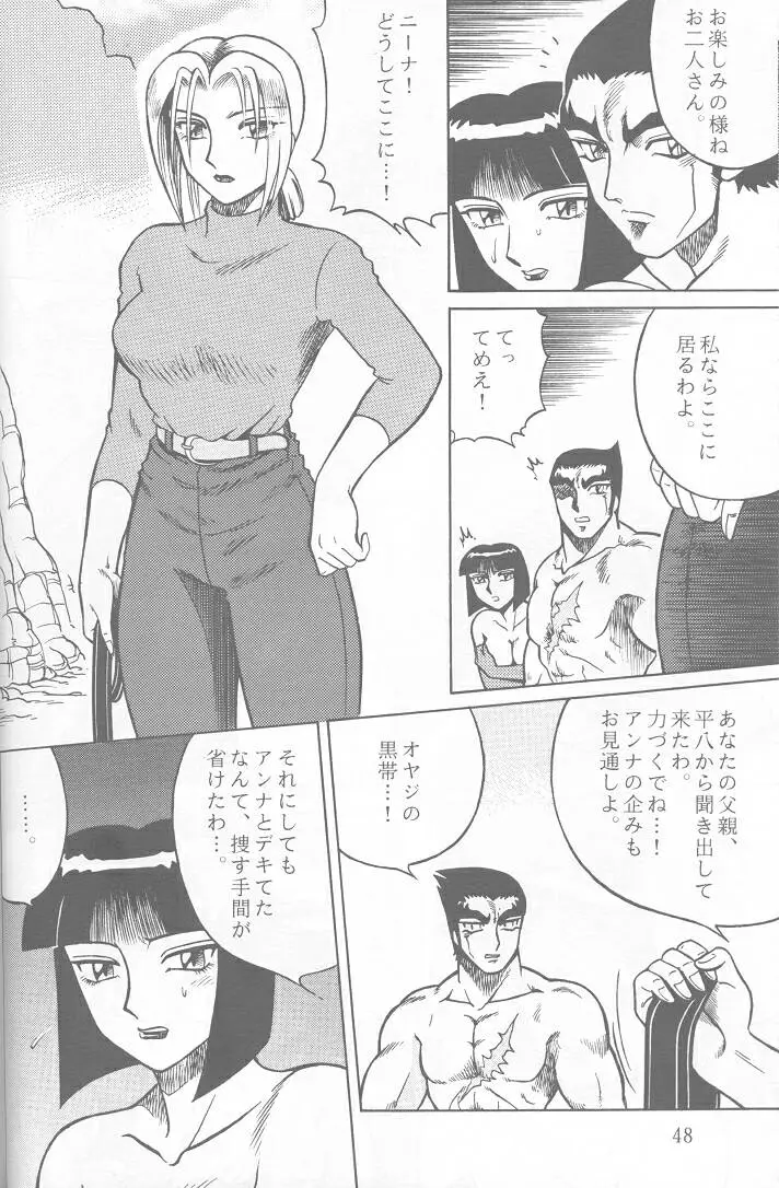 Page 47