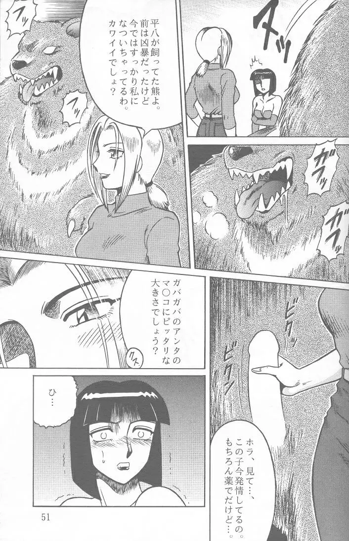 Page 50