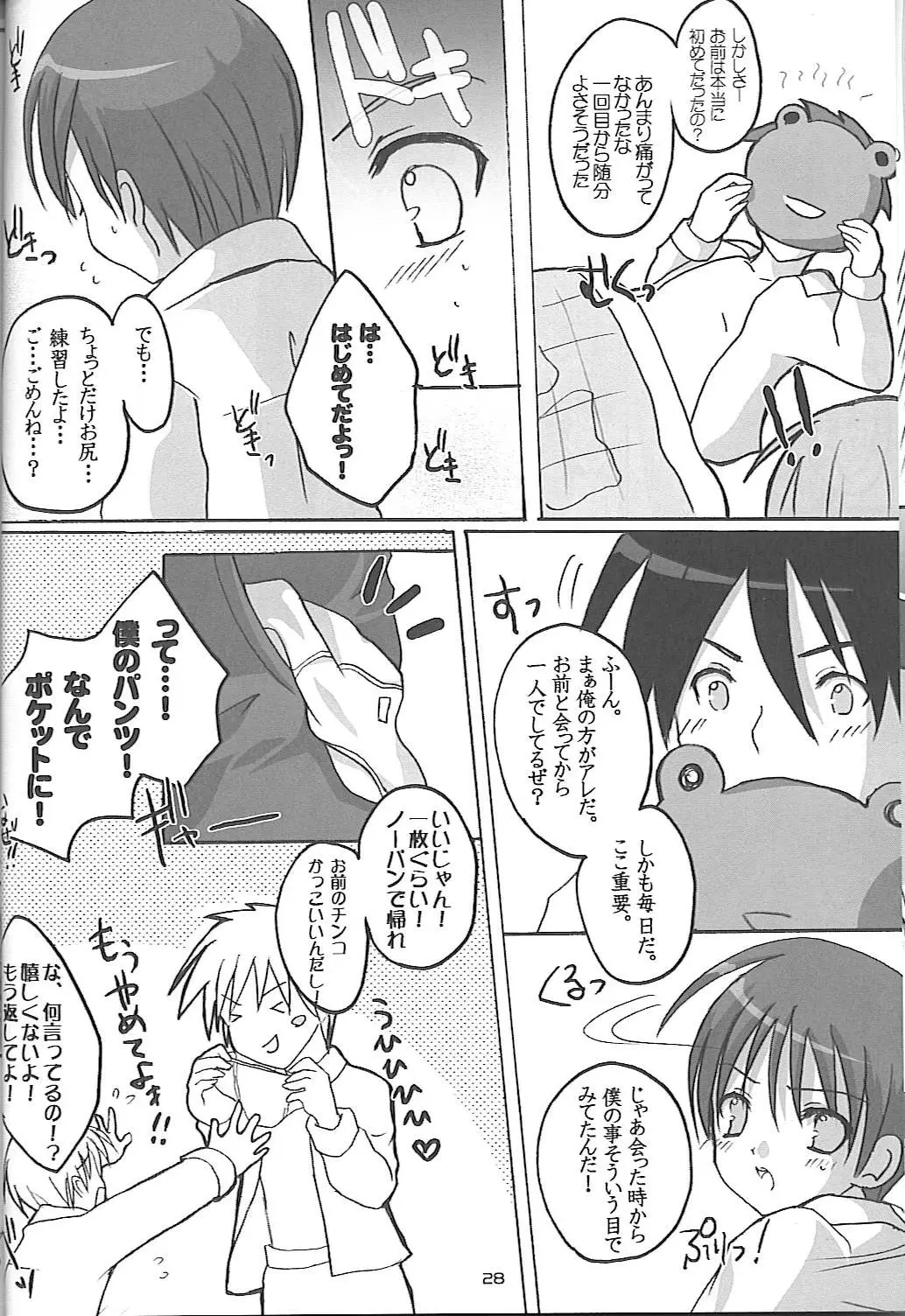 Page 26