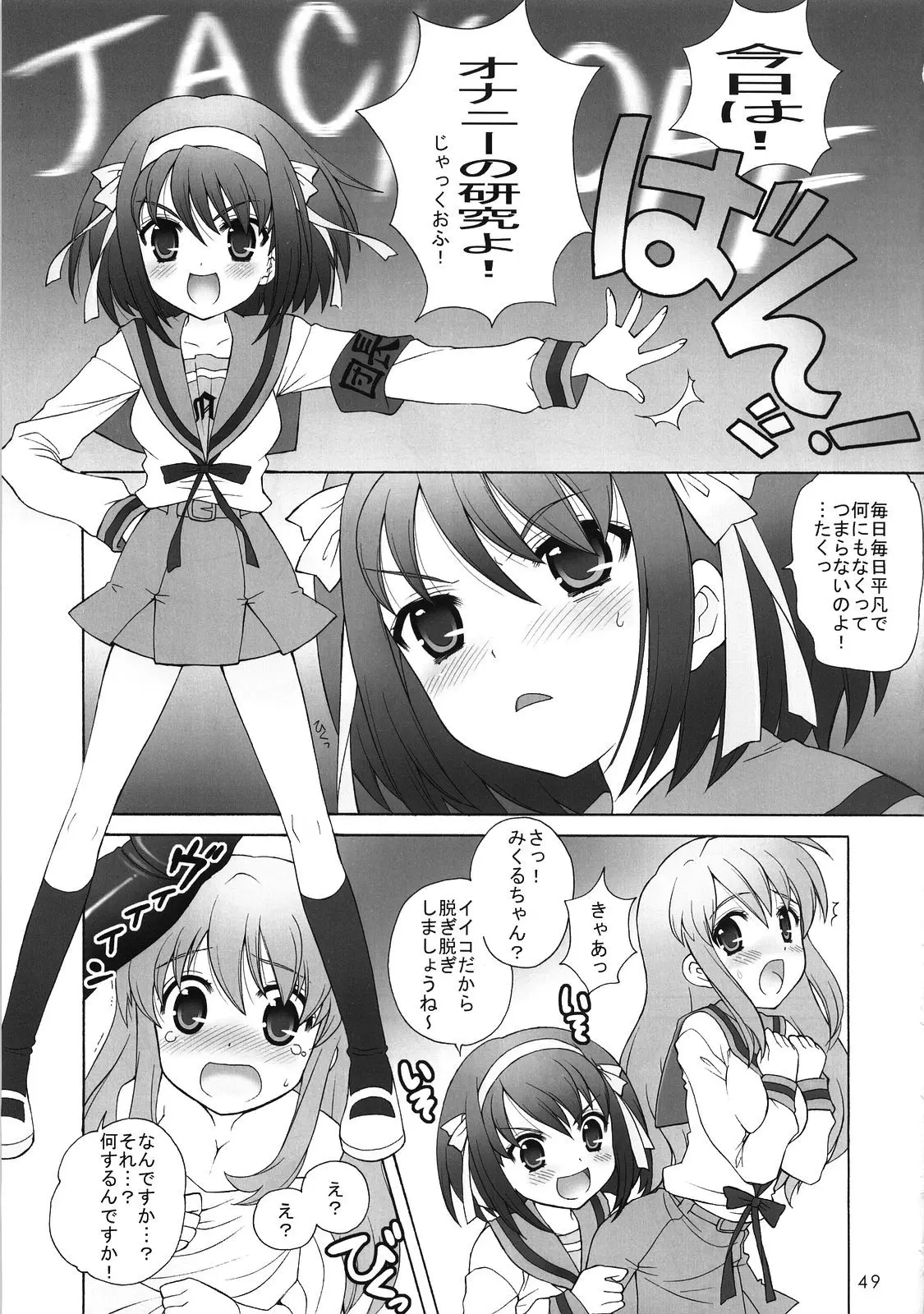 Page 48