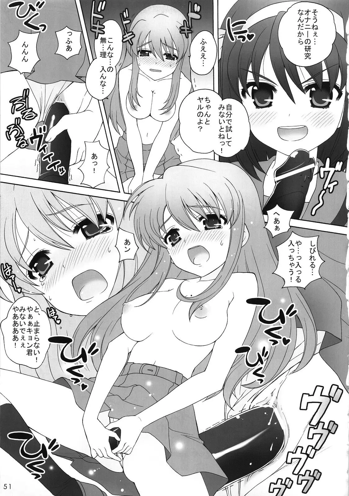 Page 50