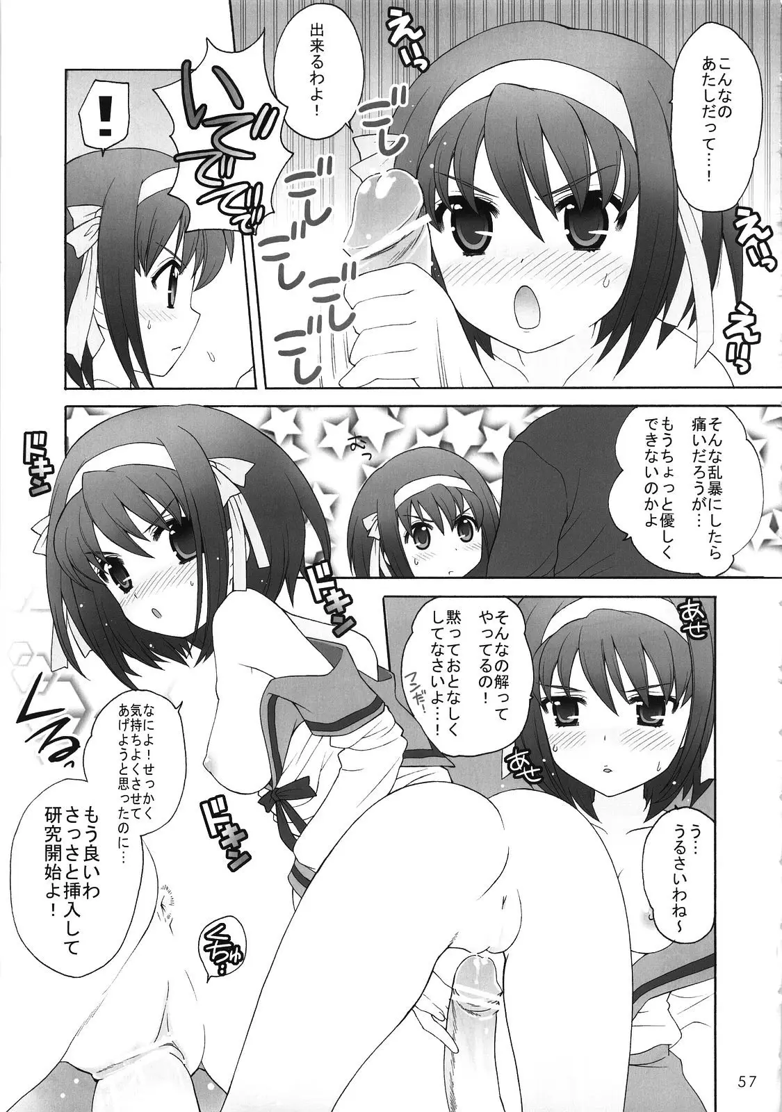Page 56