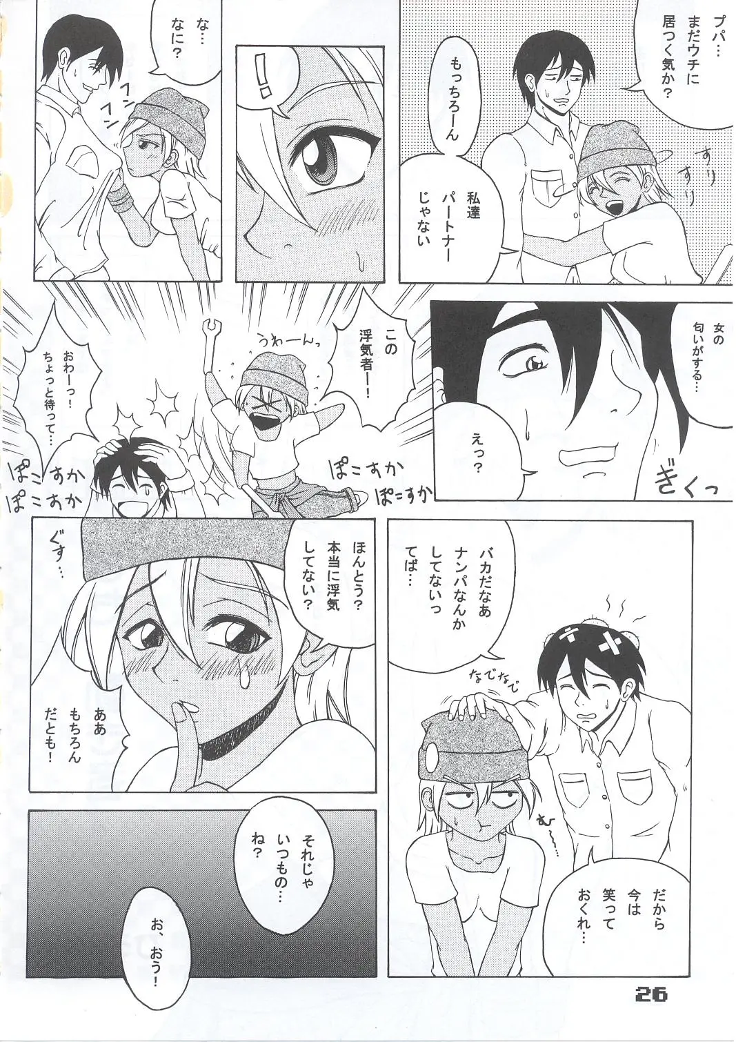 Page 25