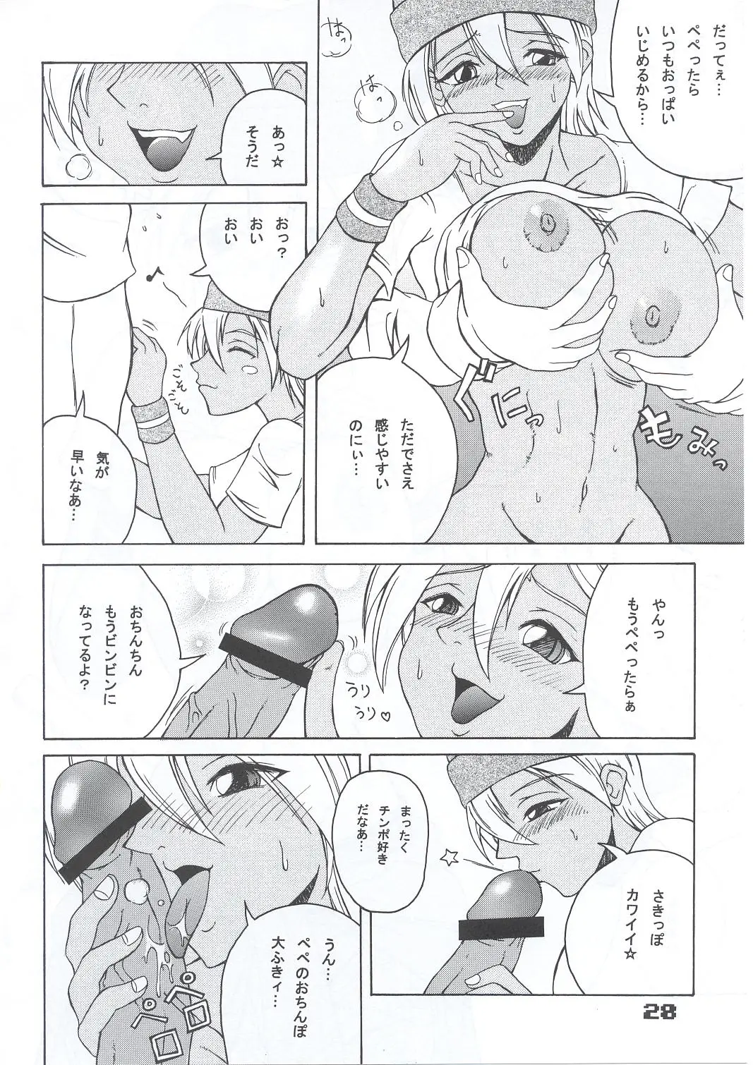 Page 27