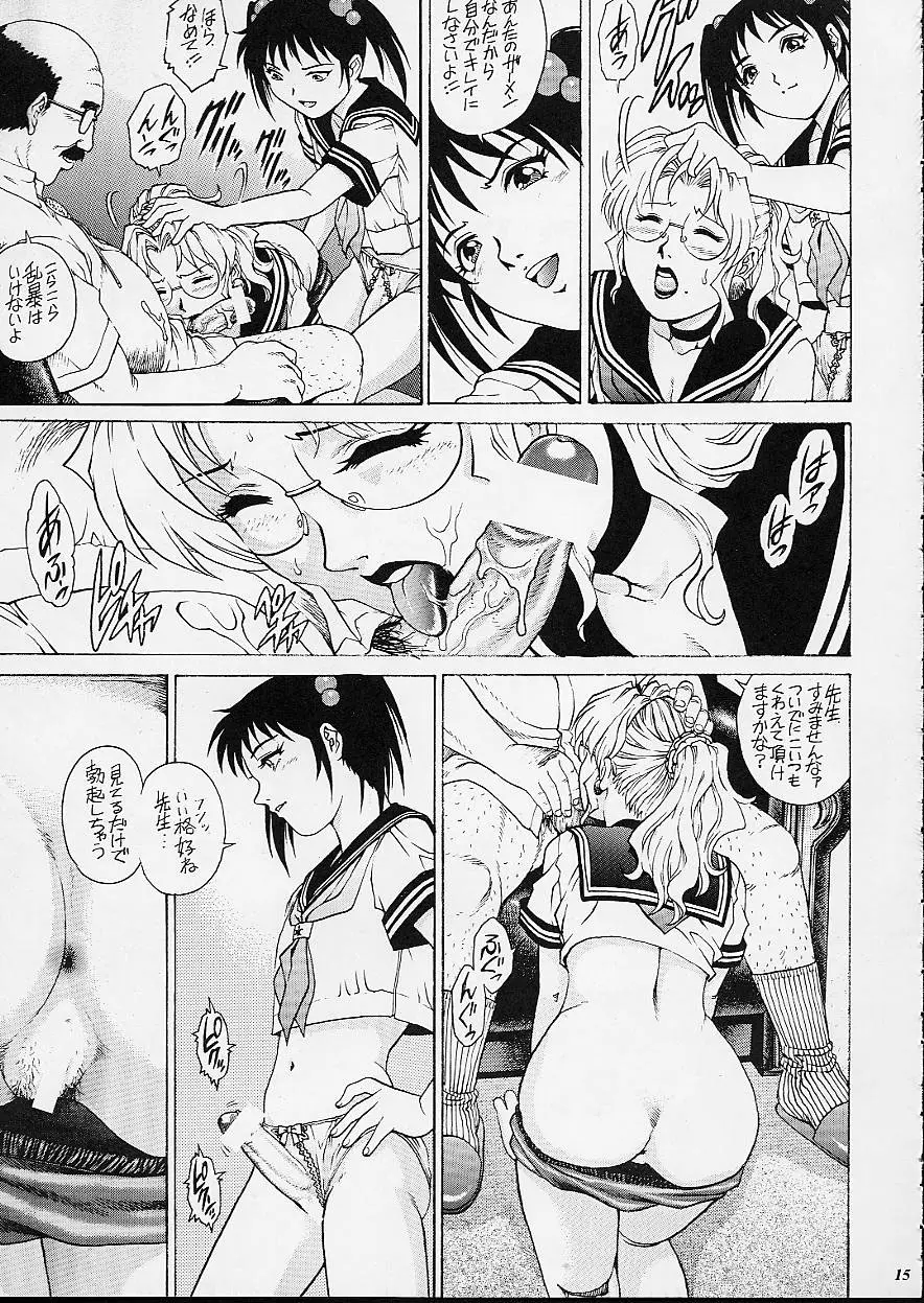 Page 15