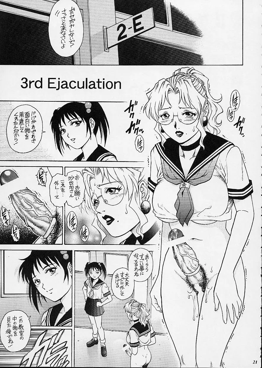 Page 21