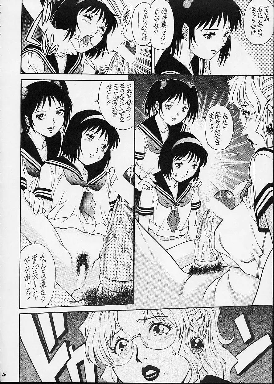Page 26
