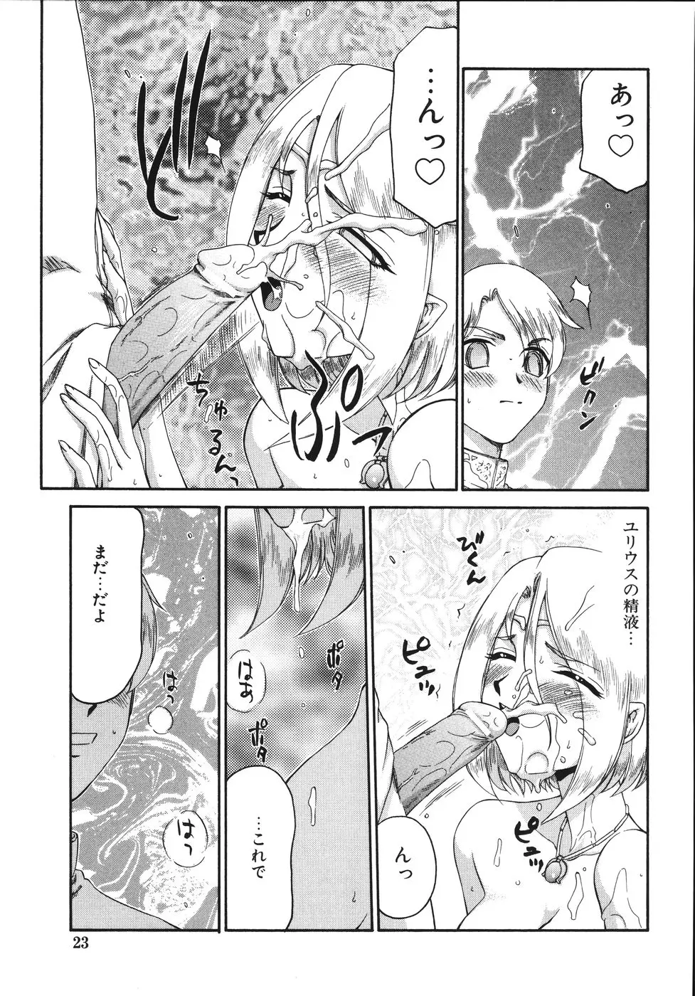 Page 27