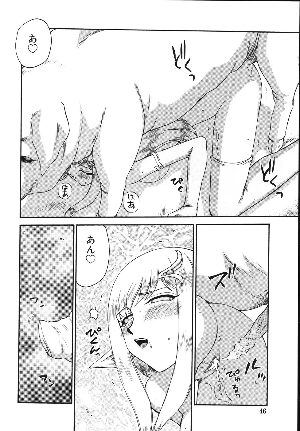 Page 50