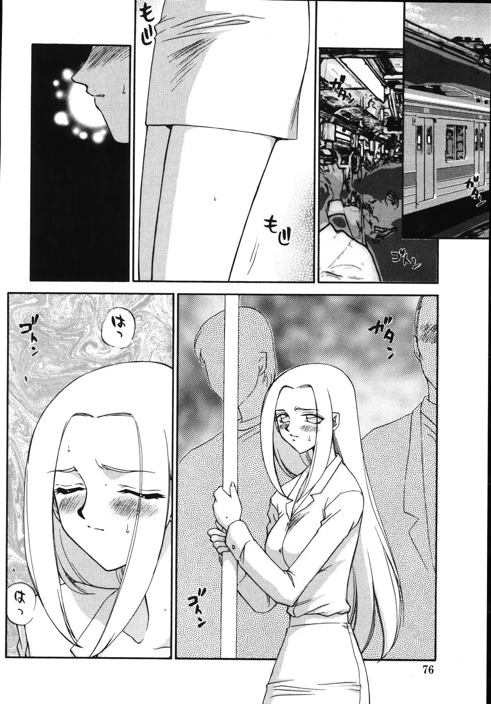 Page 80