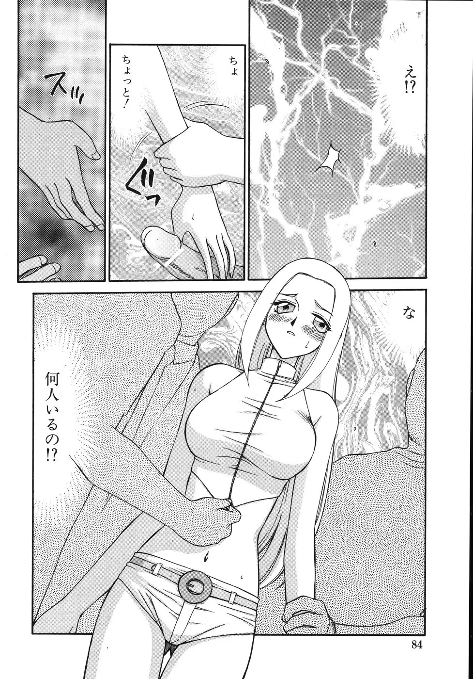 Page 88